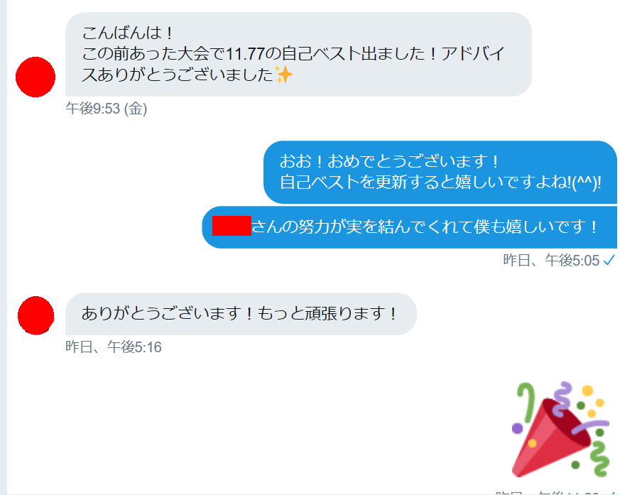f:id:skyblue1234:20180916114358p:plain f:id:skyblue1234:20180916114358p:plain