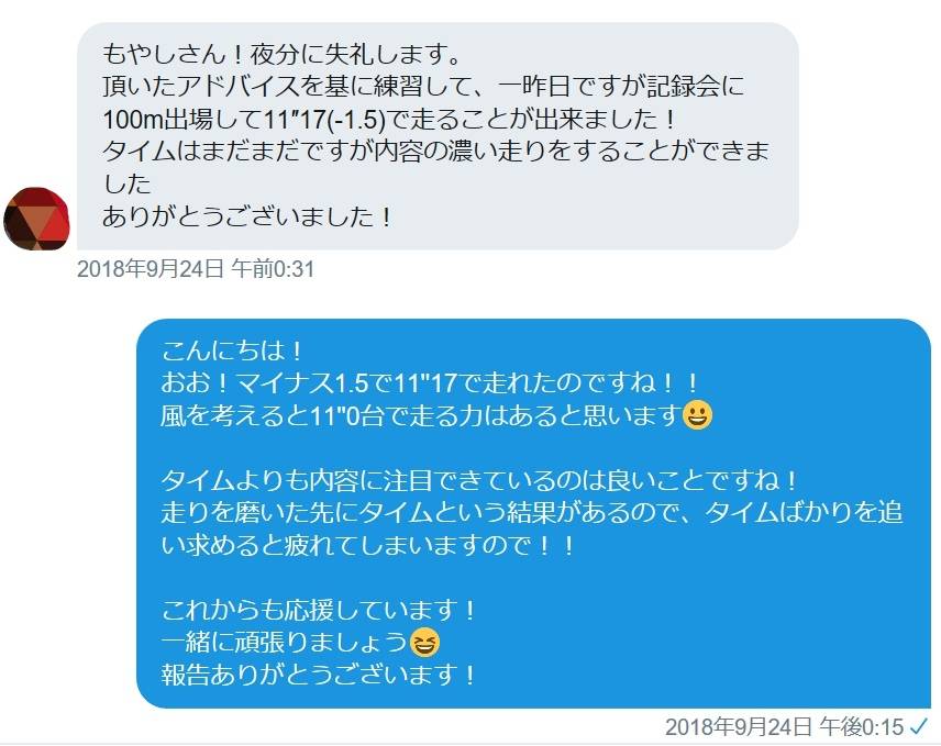 f:id:skyblue1234:20181114002048j:plain f:id:skyblue1234:20181114002048j:plain
