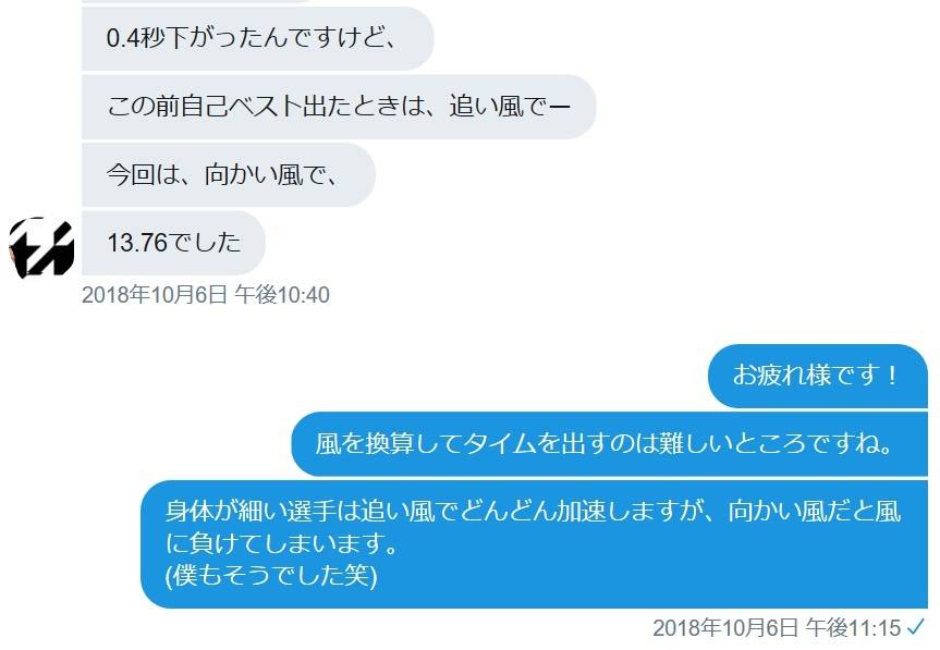 f:id:skyblue1234:20181114002108j:plain f:id:skyblue1234:20181114002108j:plain