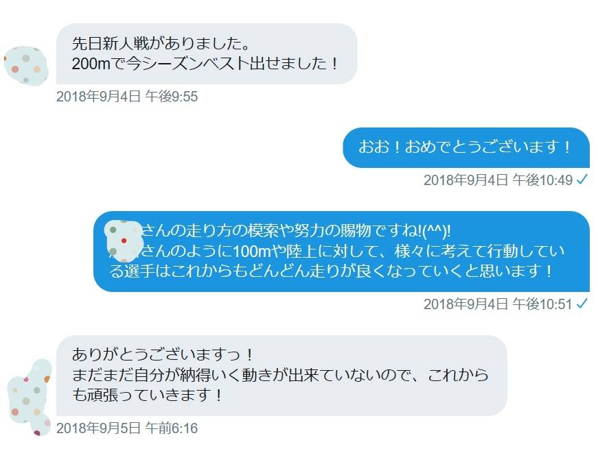 f:id:skyblue1234:20181114002325j:plain f:id:skyblue1234:20181114002325j:plain