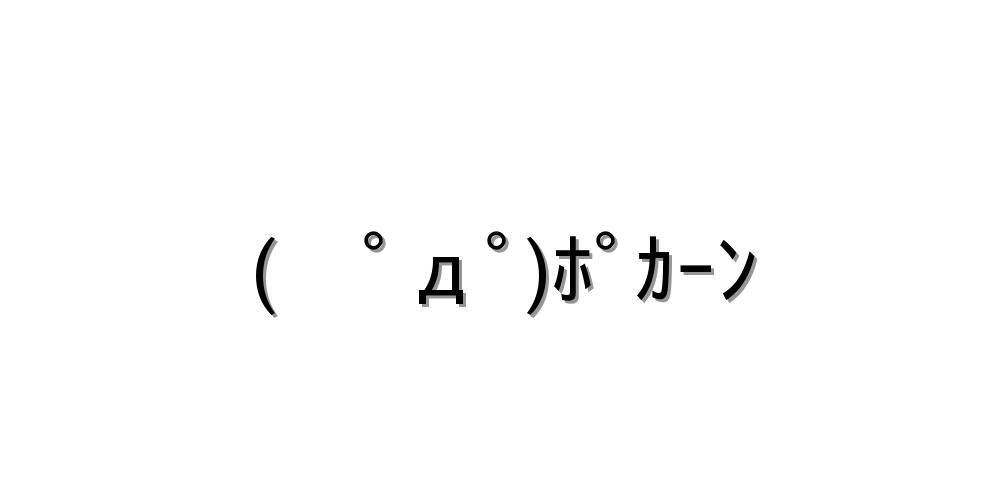f:id:skyblue1234:20190503111135p:plain f:id:skyblue1234:20190503111135p:plain