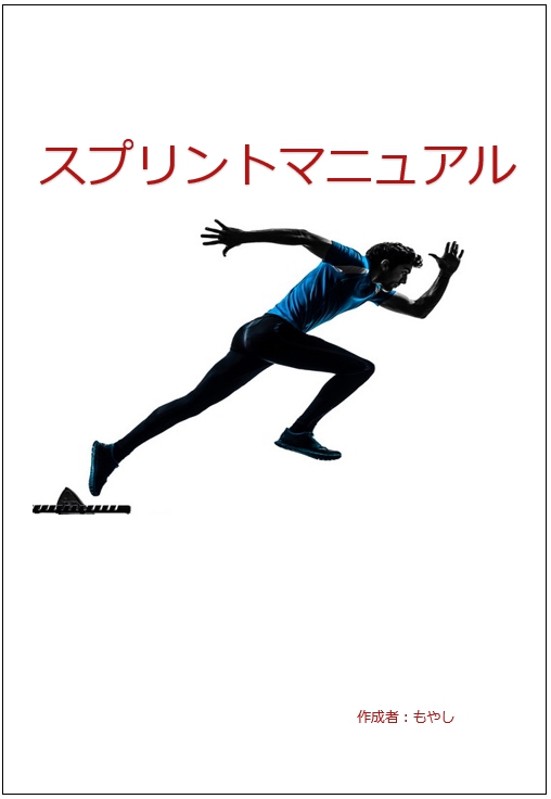 f:id:skyblue1234:20190517153400j:plain f:id:skyblue1234:20190517153400j:plain