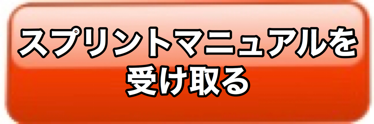 f:id:skyblue1234:20200109125550j:plain f:id:skyblue1234:20200109125550j:plain