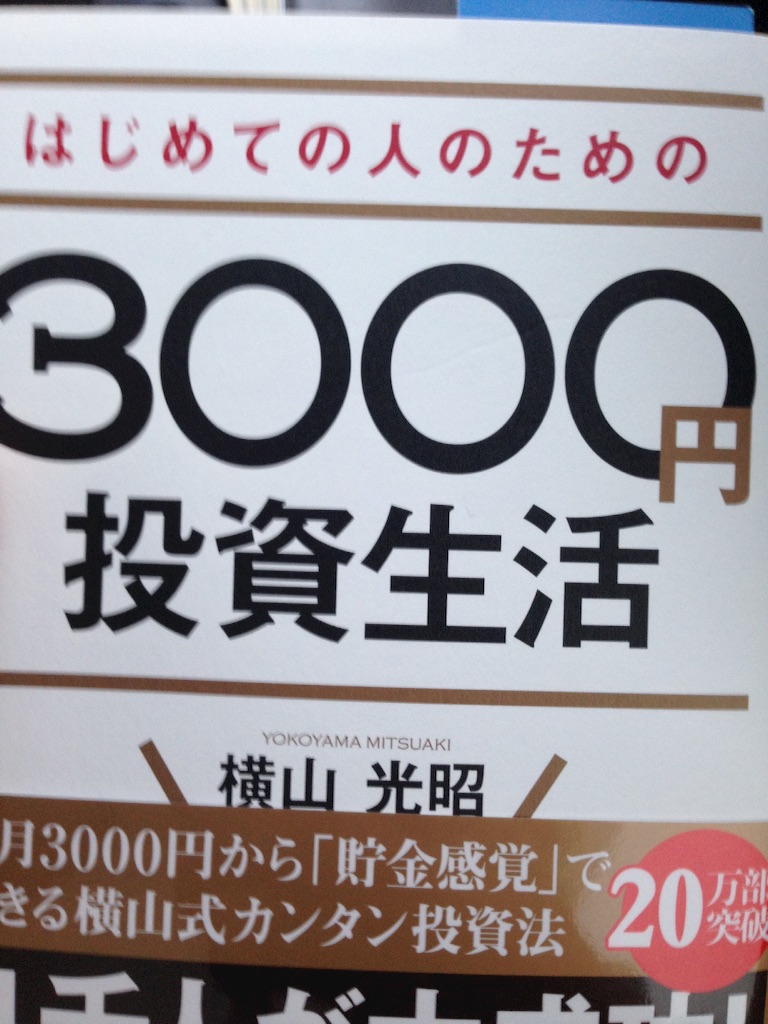 f:id:skyblue555:20161201074638j:image f:id:skyblue555:20161201074638j:image