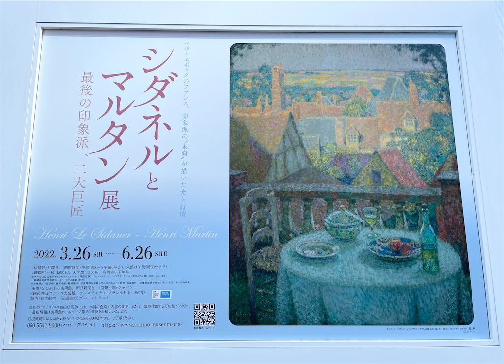 f:id:skyblue8727:20220513184221j:image