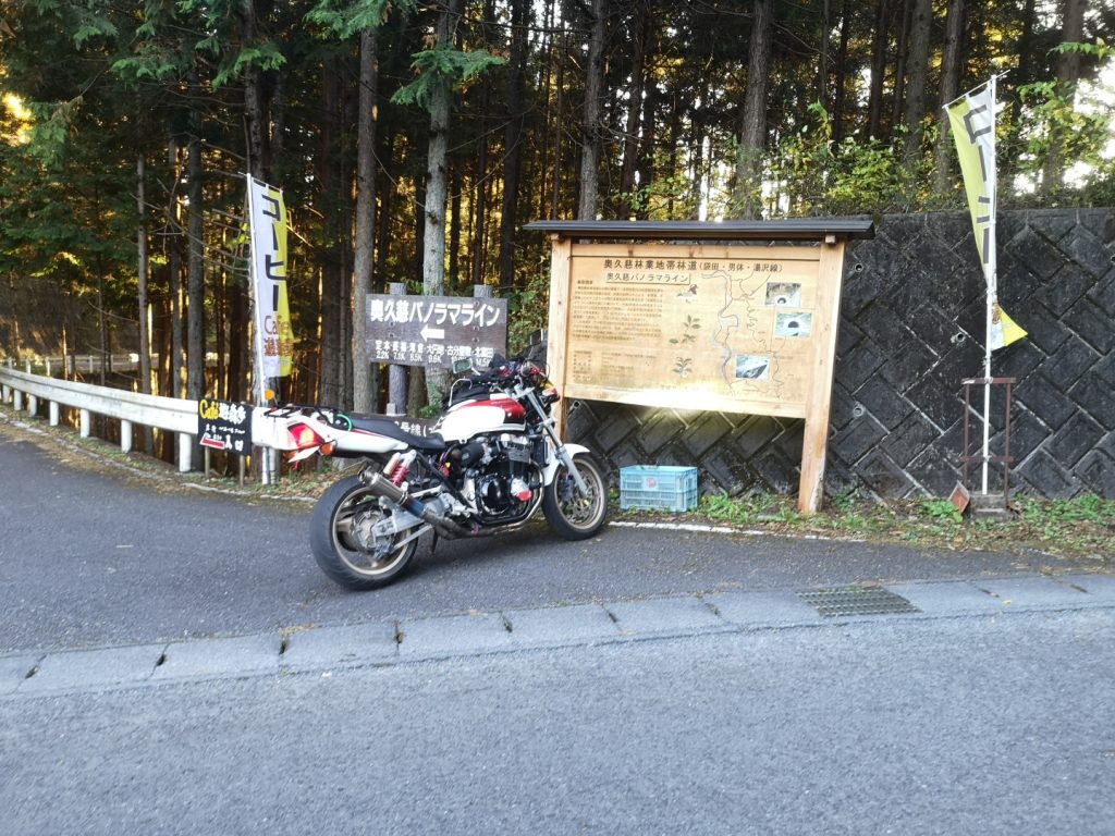 f:id:skycrad0615:20201120075345j:plain