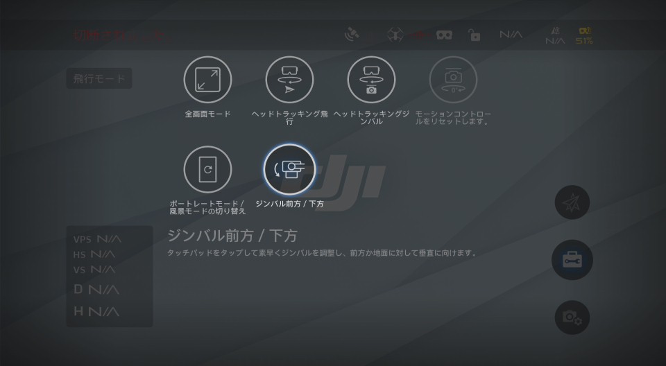 f:id:skyeye-japan:20170615002314j:plain f:id:skyeye-japan:20170615002314j:plain