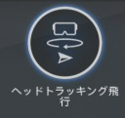 f:id:skyeye-japan:20170615003048p:plain f:id:skyeye-japan:20170615003048p:plain