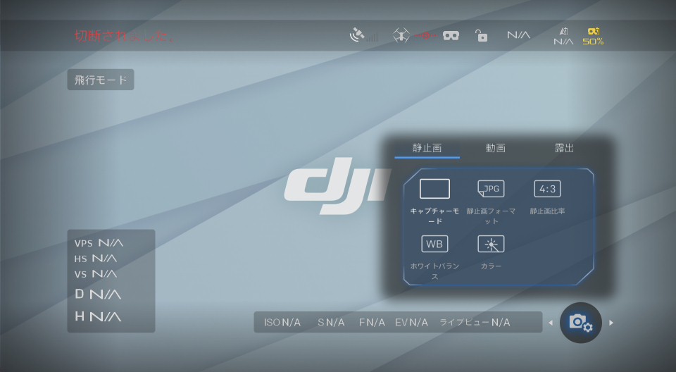 f:id:skyeye-japan:20170620003455j:plain f:id:skyeye-japan:20170620003455j:plain