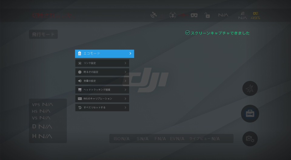 f:id:skyeye-japan:20170620003553j:plain f:id:skyeye-japan:20170620003553j:plain