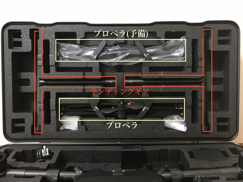 f:id:skyeye-japan:20171004002345j:plain f:id:skyeye-japan:20171004002345j:plain