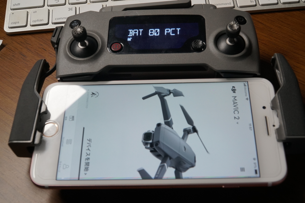 f:id:skyeye-japan:20190115120007j:plain f:id:skyeye-japan:20190115120007j:plain