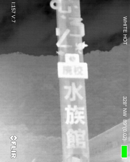 f:id:skyeye-japan:20191013033203j:plain f:id:skyeye-japan:20191013033203j:plain