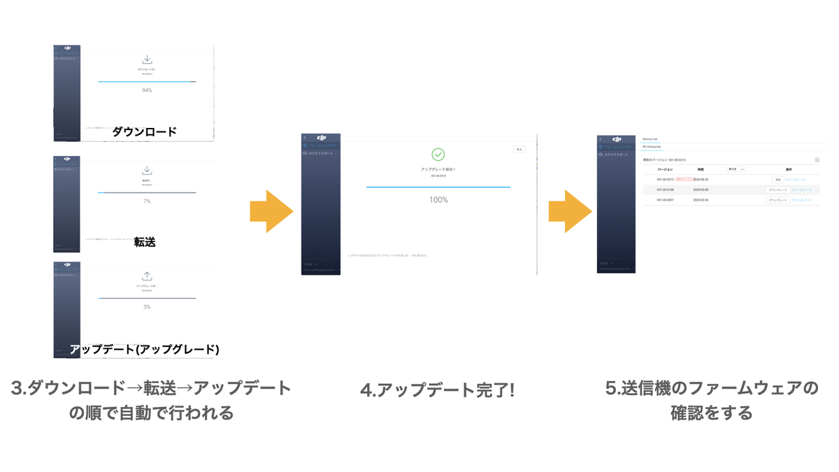 f:id:skyeye-japan:20201008180155j:plain