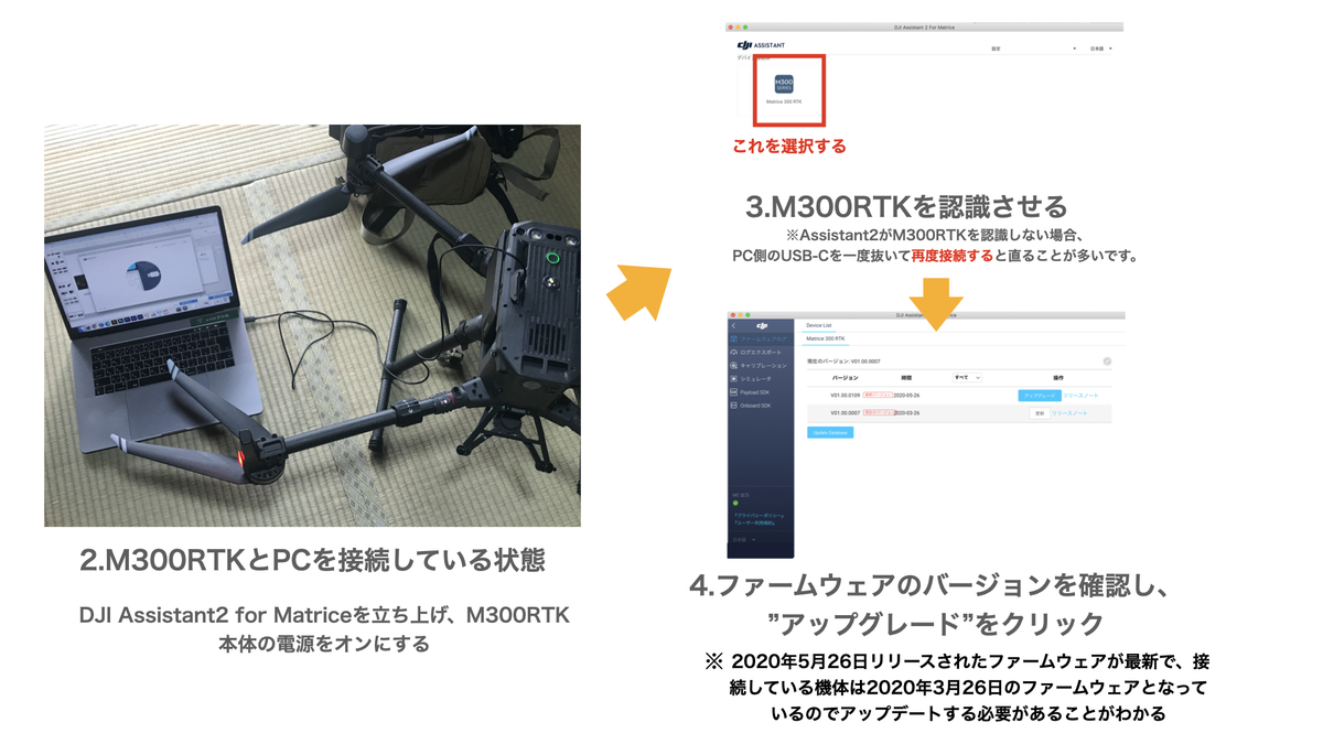 f:id:skyeye-japan:20201008180857j:plain f:id:skyeye-japan:20201008180857j:plain