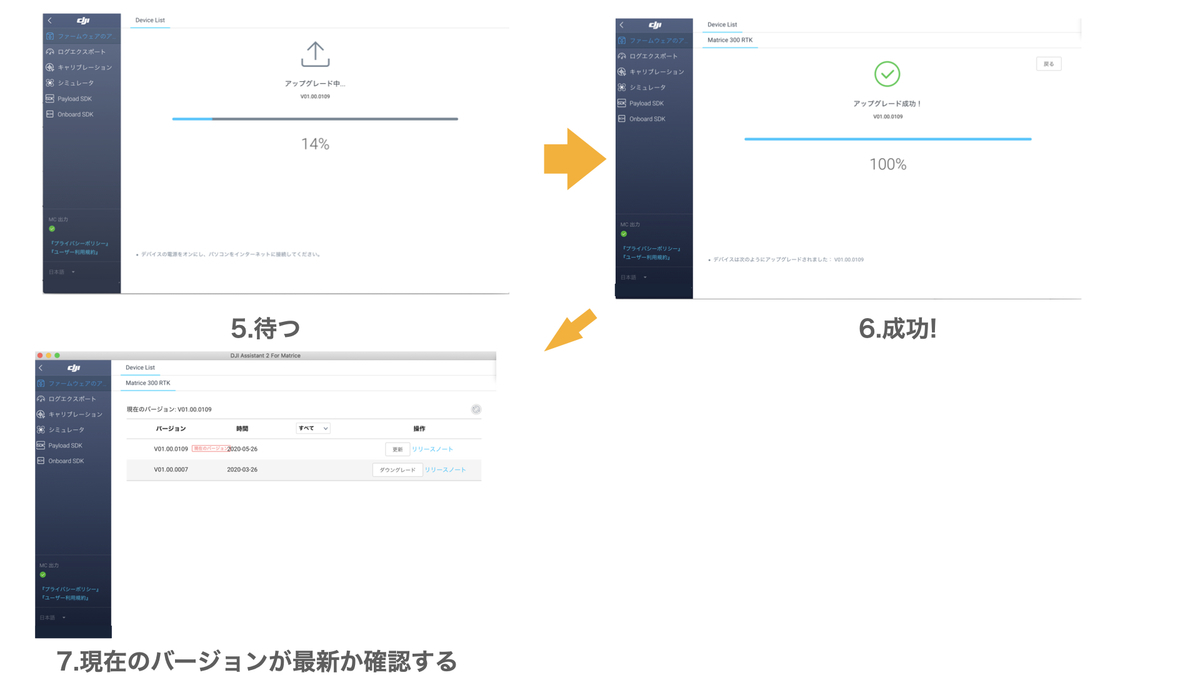 f:id:skyeye-japan:20201008180916j:plain f:id:skyeye-japan:20201008180916j:plain