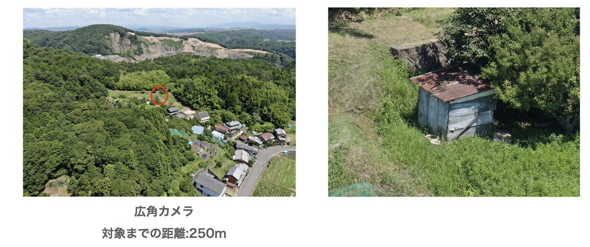 f:id:skyeye-japan:20201025184115j:plain