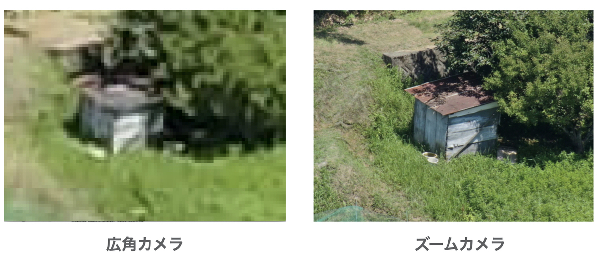 f:id:skyeye-japan:20201103015405j:plain