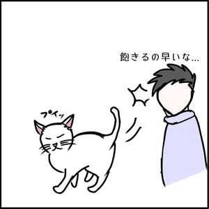 f:id:skyfish0914:20220403102130j:plain