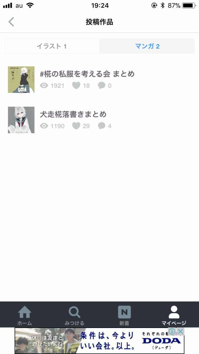 f:id:skyfish25:20180106192729j:plain f:id:skyfish25:20180106192729j:plain
