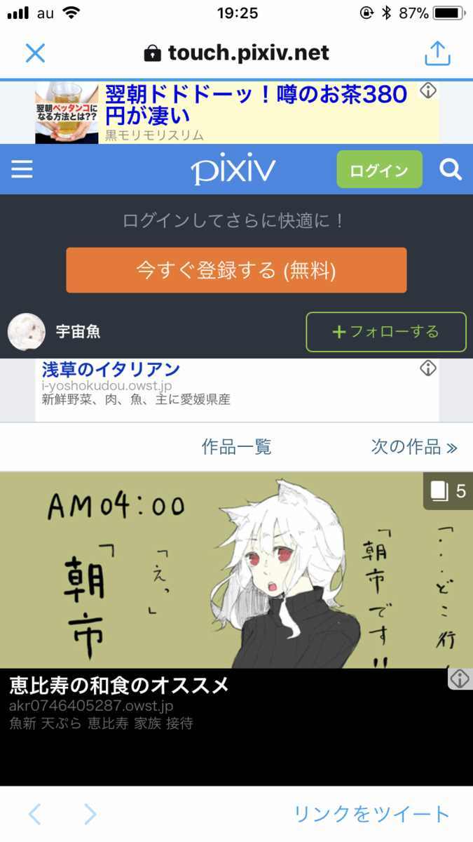 f:id:skyfish25:20180106193410j:plain f:id:skyfish25:20180106193410j:plain