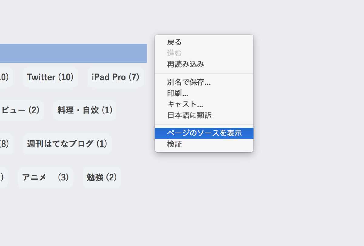 f:id:skyfish25:20180116215623j:plain