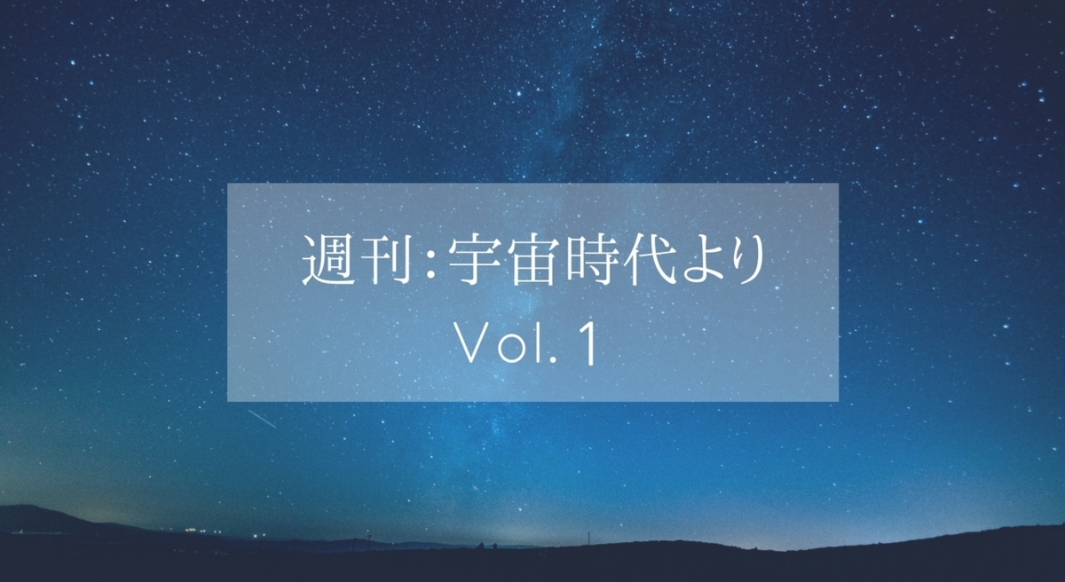 f:id:skyfish25:20180310051630j:plain f:id:skyfish25:20180310051630j:plain
