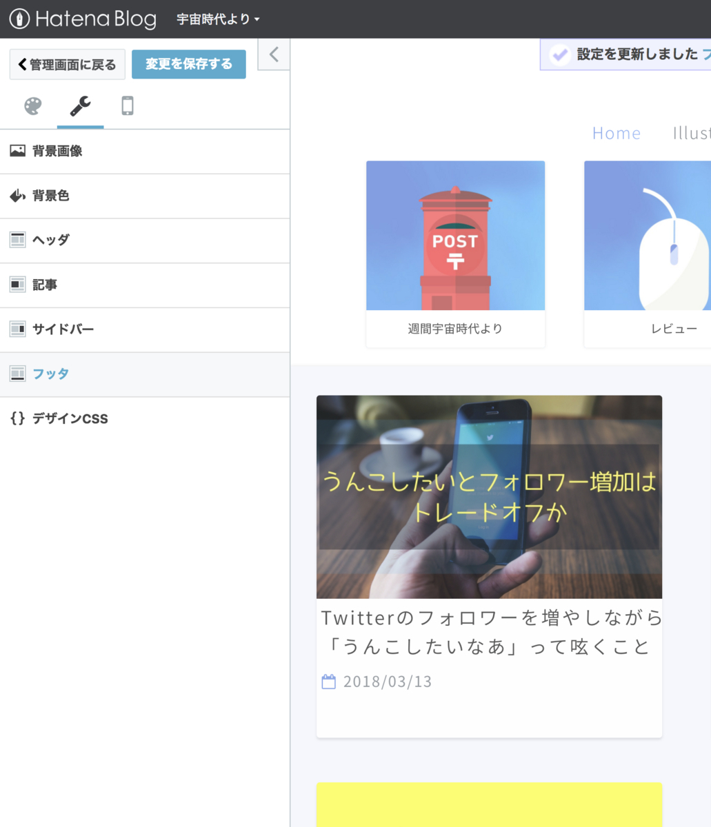 f:id:skyfish25:20180318145117j:plain f:id:skyfish25:20180318145117j:plain