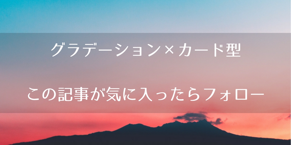 f:id:skyfish25:20180318184528j:plain f:id:skyfish25:20180318184528j:plain