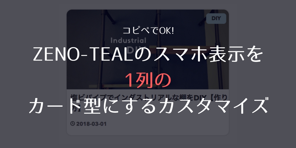 f:id:skyfish25:20180321195221j:plain f:id:skyfish25:20180321195221j:plain