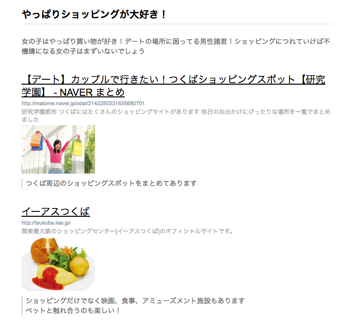 f:id:skyflower_pap:20161205205434p:plain