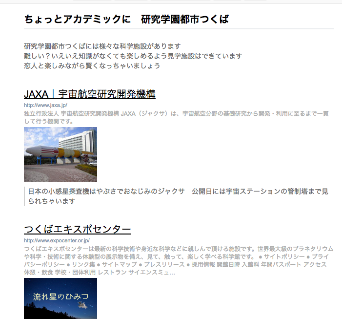 f:id:skyflower_pap:20161205205851p:plain