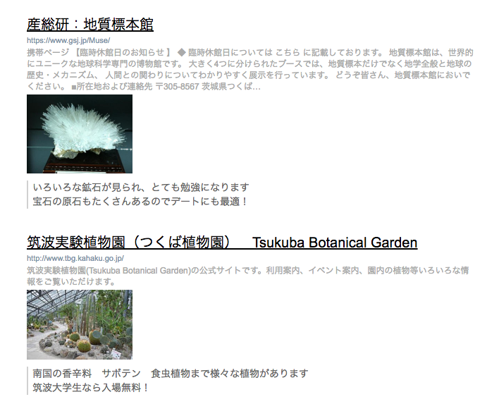 f:id:skyflower_pap:20161205205915p:plain