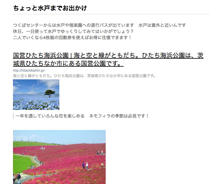 f:id:skyflower_pap:20161205210218p:plain