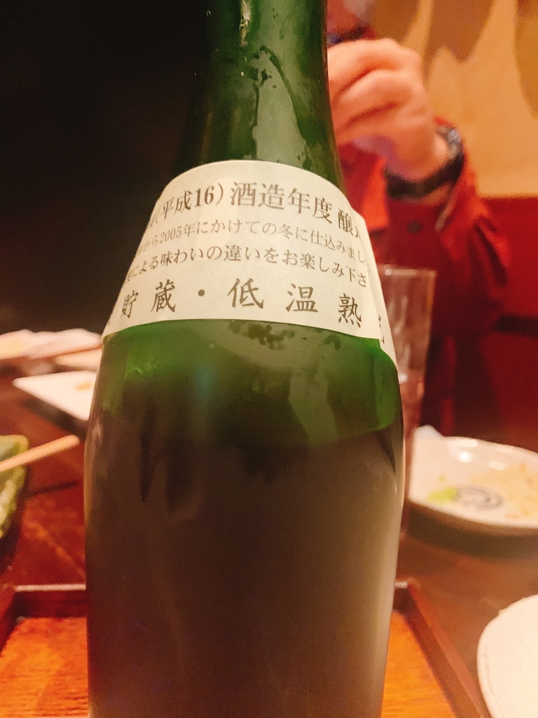 f:id:skyfrogs:20181209162648j:plain f:id:skyfrogs:20181209162648j:plain