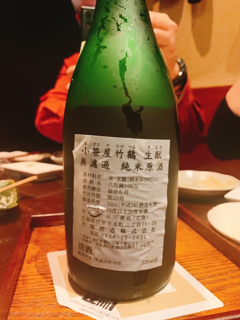 f:id:skyfrogs:20181209162658j:plain f:id:skyfrogs:20181209162658j:plain