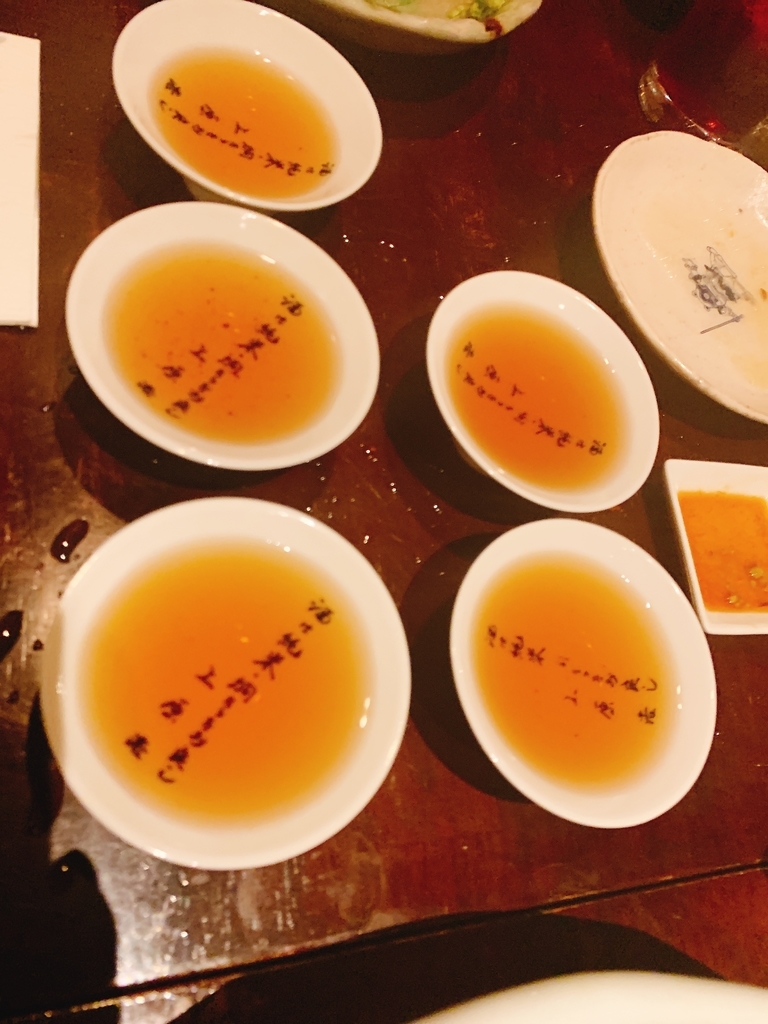 f:id:skyfrogs:20181209162705j:plain f:id:skyfrogs:20181209162705j:plain