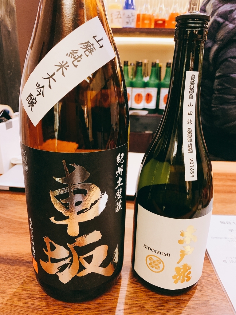 f:id:skyfrogs:20181221003816j:plain f:id:skyfrogs:20181221003816j:plain