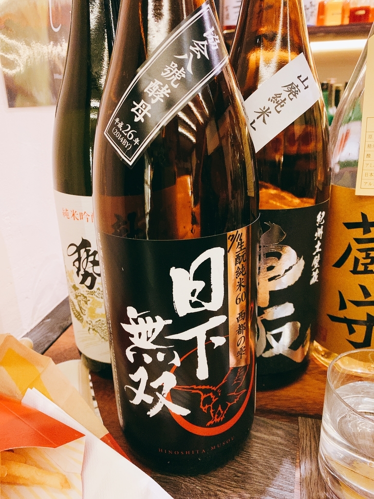 f:id:skyfrogs:20181221003959j:plain f:id:skyfrogs:20181221003959j:plain