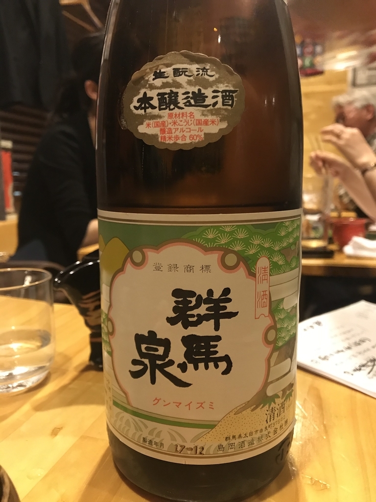 f:id:skyfrogs:20181231144648j:plain
