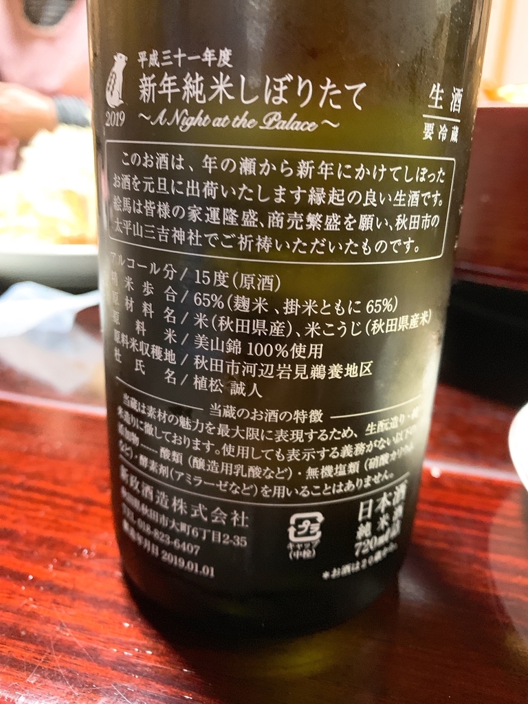 f:id:skyfrogs:20190103151009j:plain f:id:skyfrogs:20190103151009j:plain