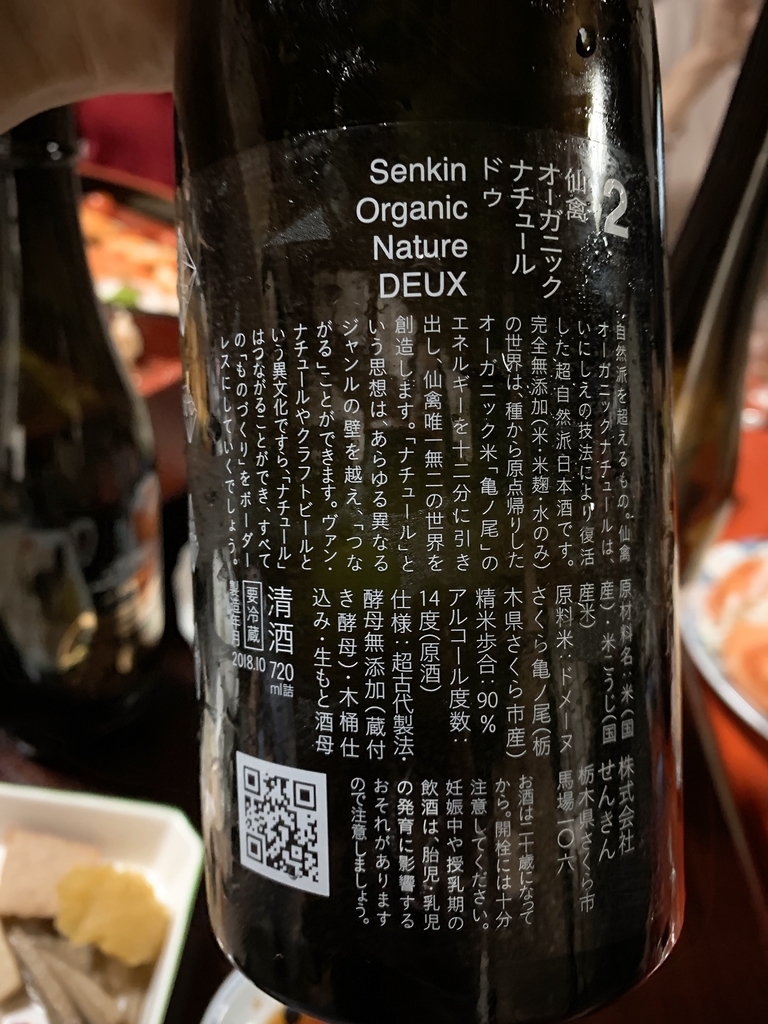 f:id:skyfrogs:20190103151709j:plain f:id:skyfrogs:20190103151709j:plain