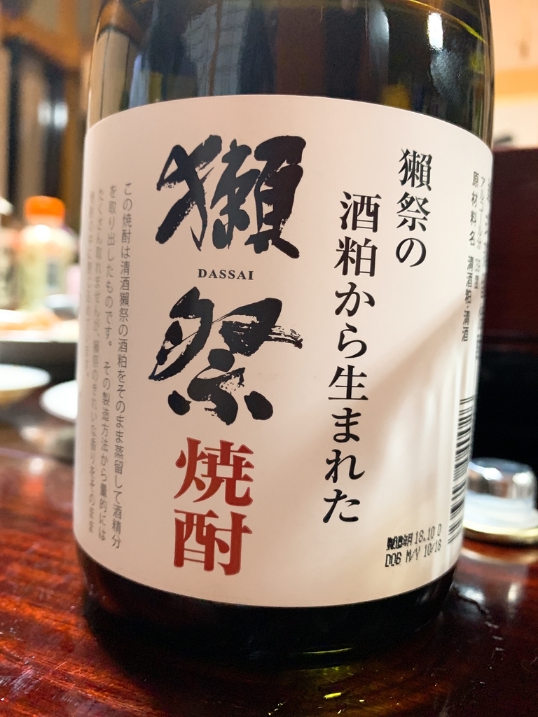 f:id:skyfrogs:20190103152630j:plain f:id:skyfrogs:20190103152630j:plain