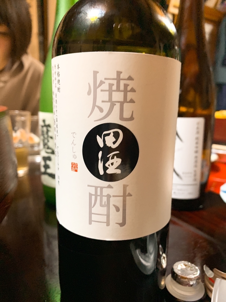f:id:skyfrogs:20190103152635j:plain f:id:skyfrogs:20190103152635j:plain