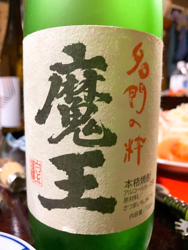 f:id:skyfrogs:20190103152654j:plain f:id:skyfrogs:20190103152654j:plain