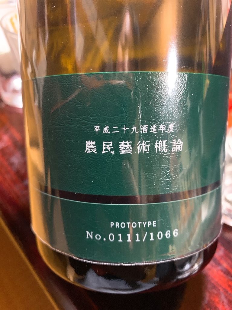 f:id:skyfrogs:20190103152806j:plain f:id:skyfrogs:20190103152806j:plain
