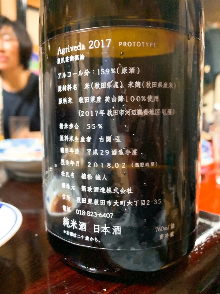 f:id:skyfrogs:20190103152815j:plain f:id:skyfrogs:20190103152815j:plain