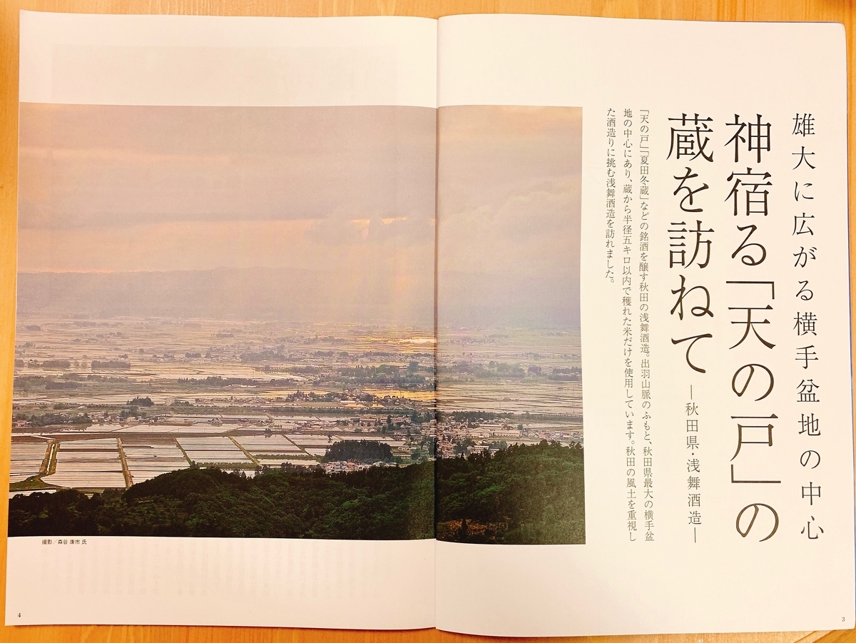 f:id:skyfrogs:20190404014500j:plain f:id:skyfrogs:20190404014500j:plain