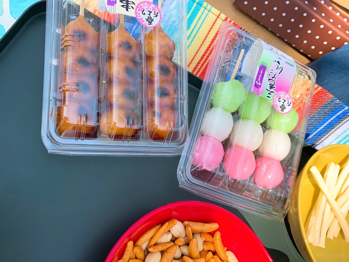 f:id:skyfrogs:20190410000448j:plain