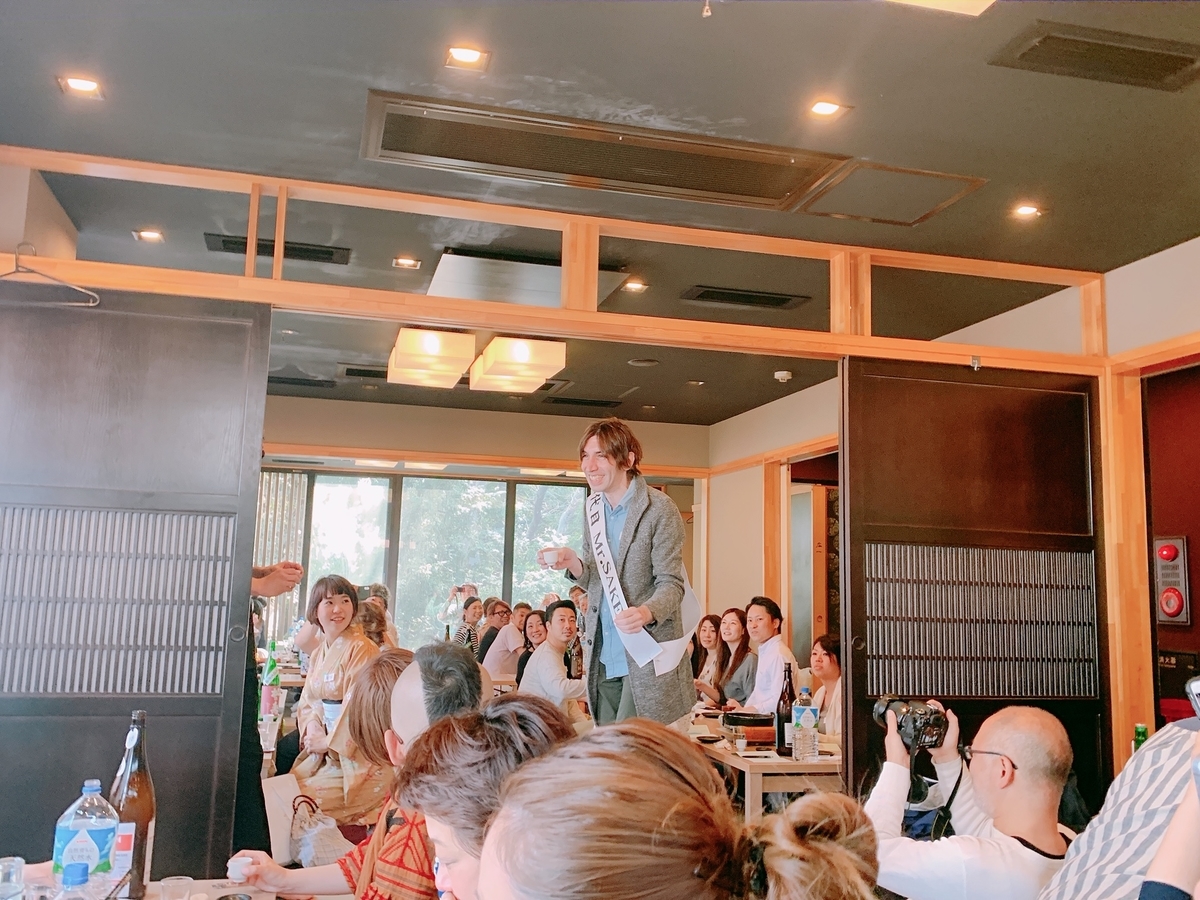 f:id:skyfrogs:20190410001014j:plain